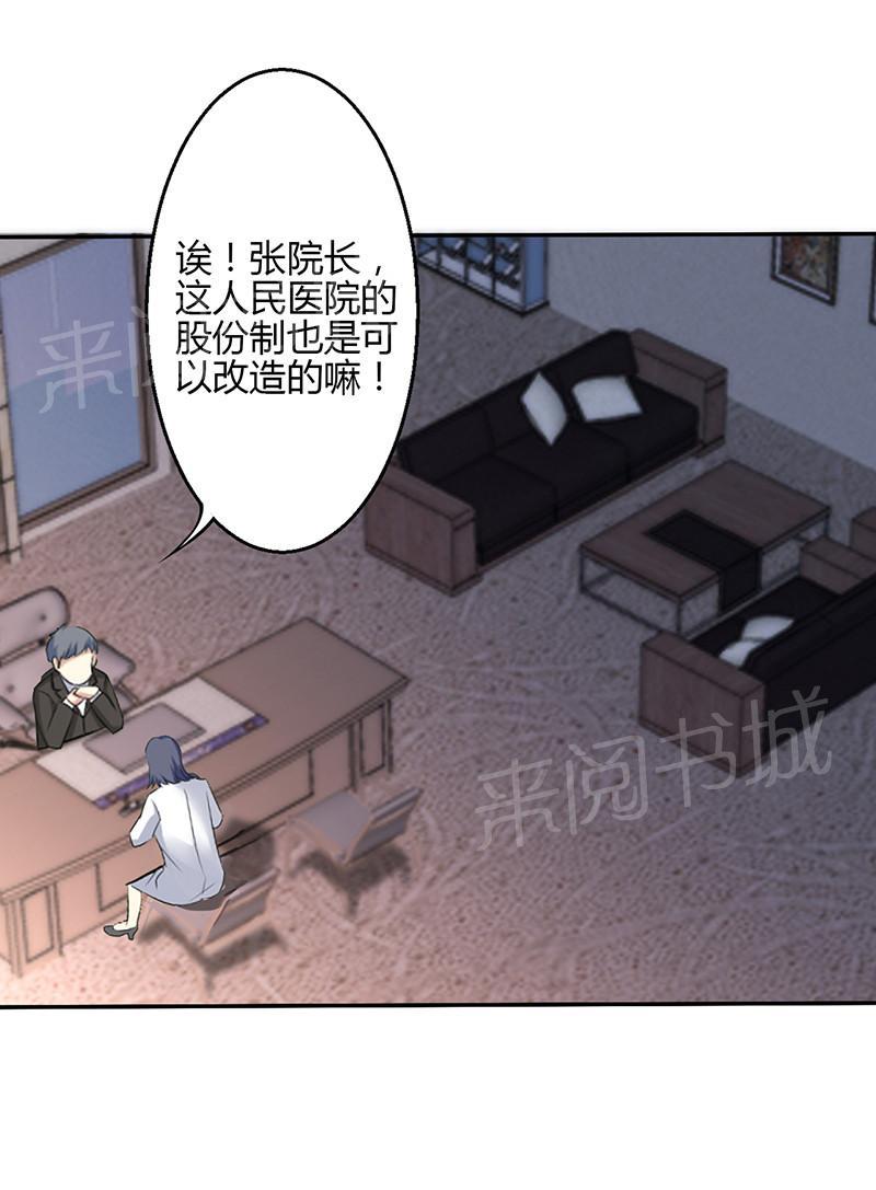 第63话1