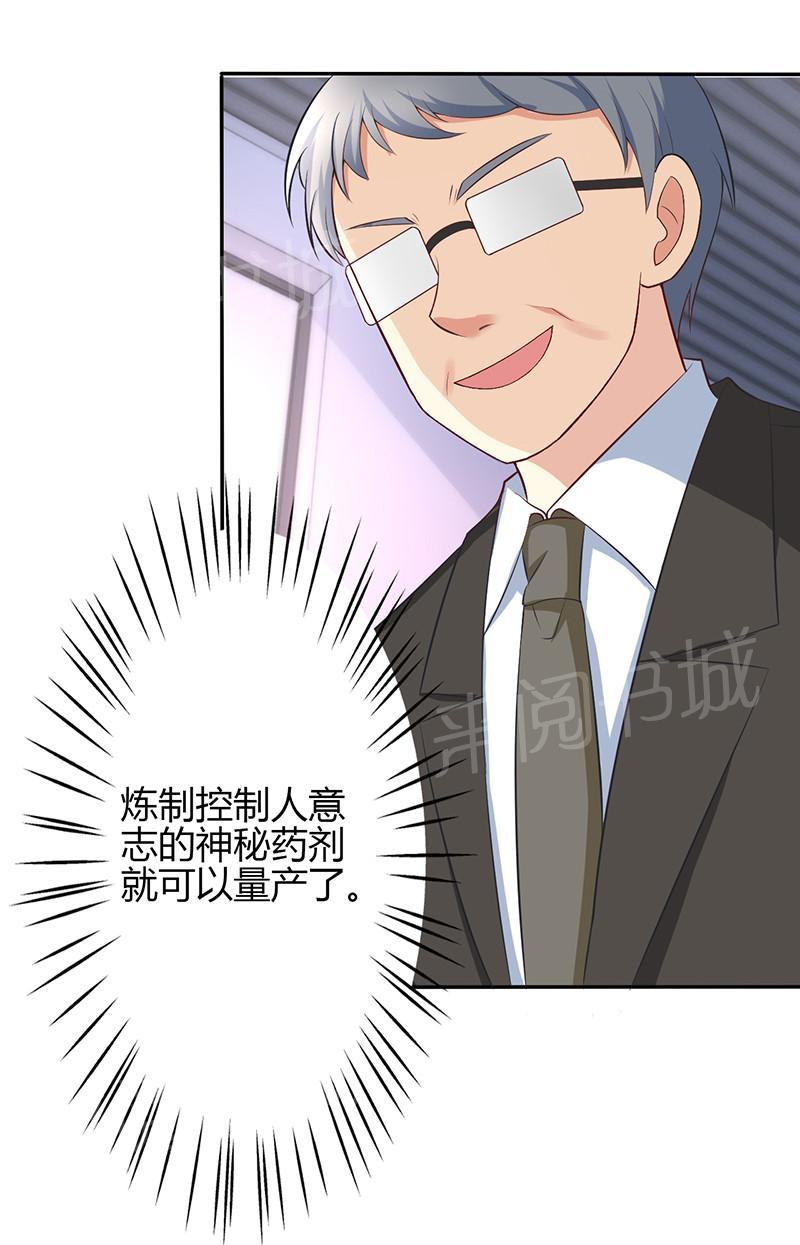 第63话10
