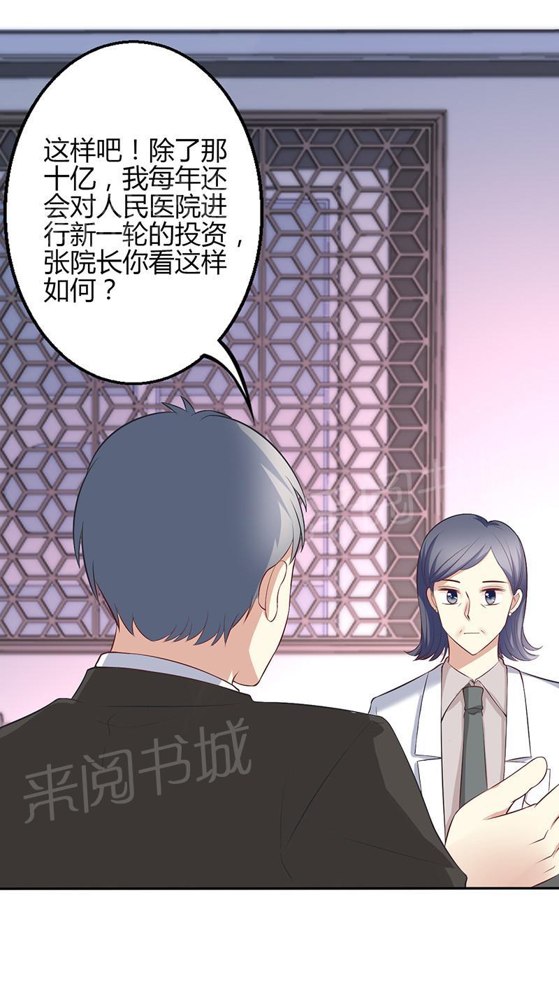第63话3