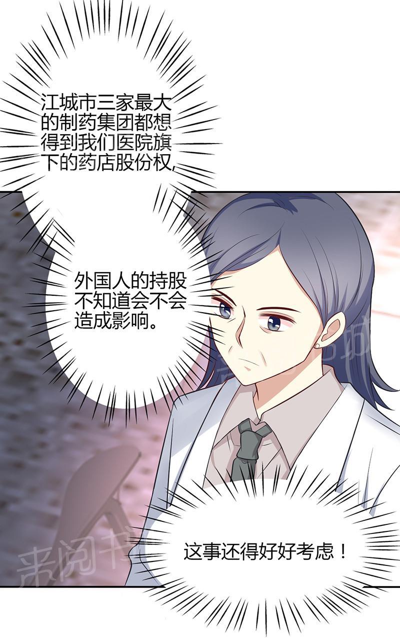 第63话5