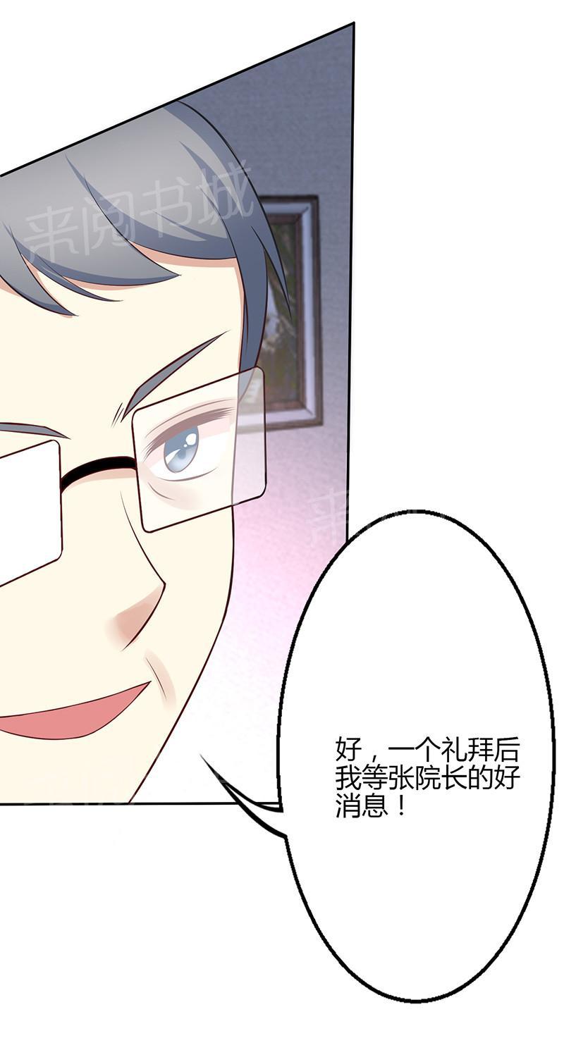 第63话7