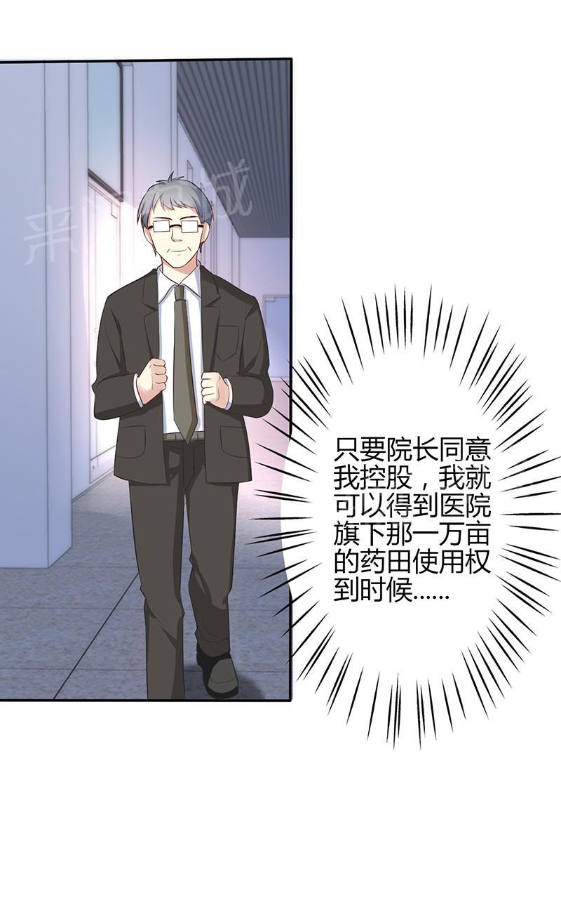 第63话9
