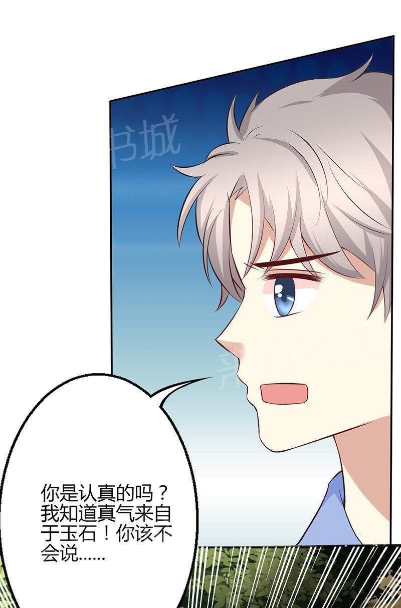 第64话13