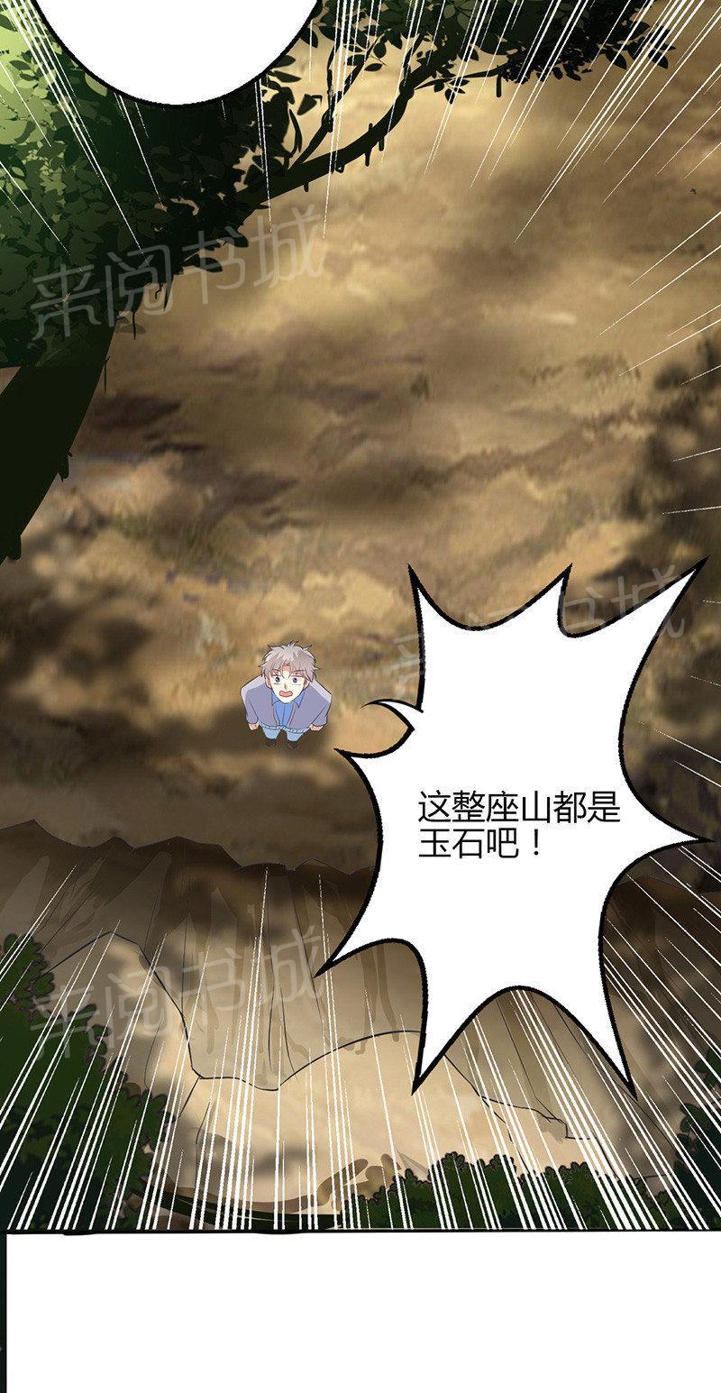 第64话14