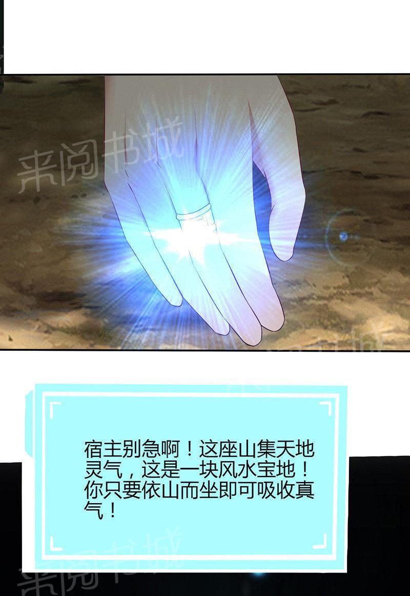 第64话15
