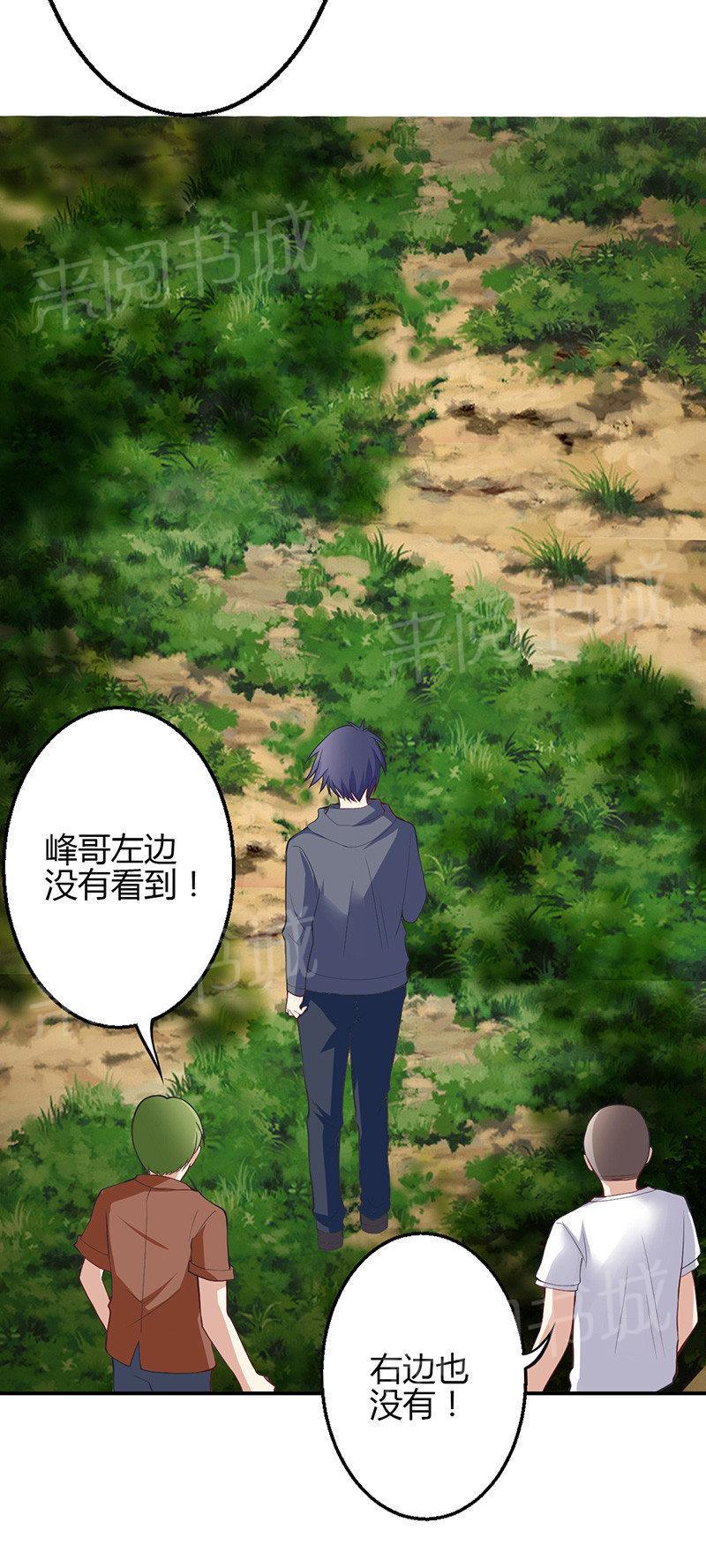 第64话19