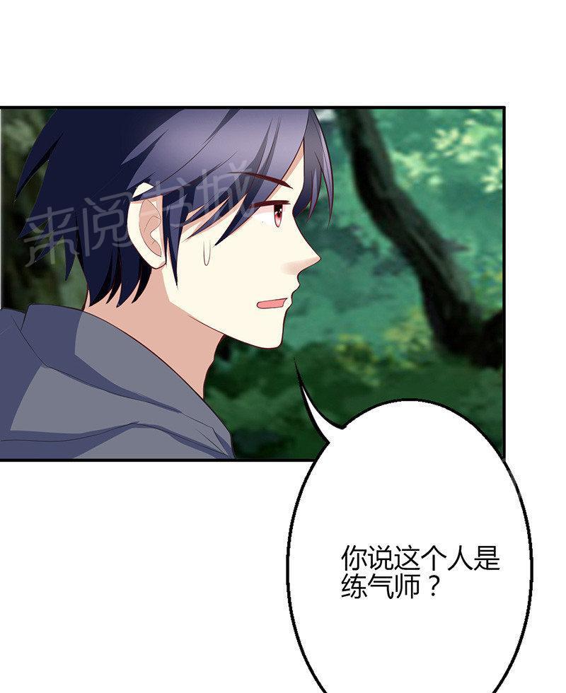 第64话24