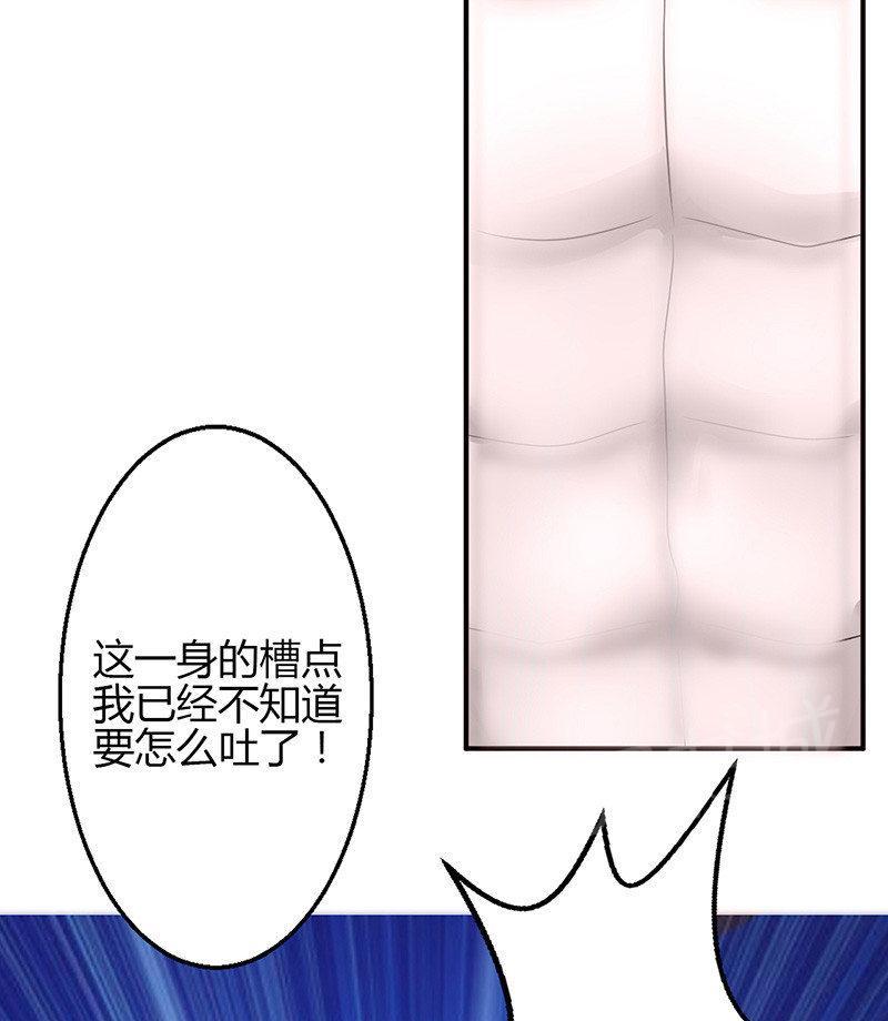 第64话26
