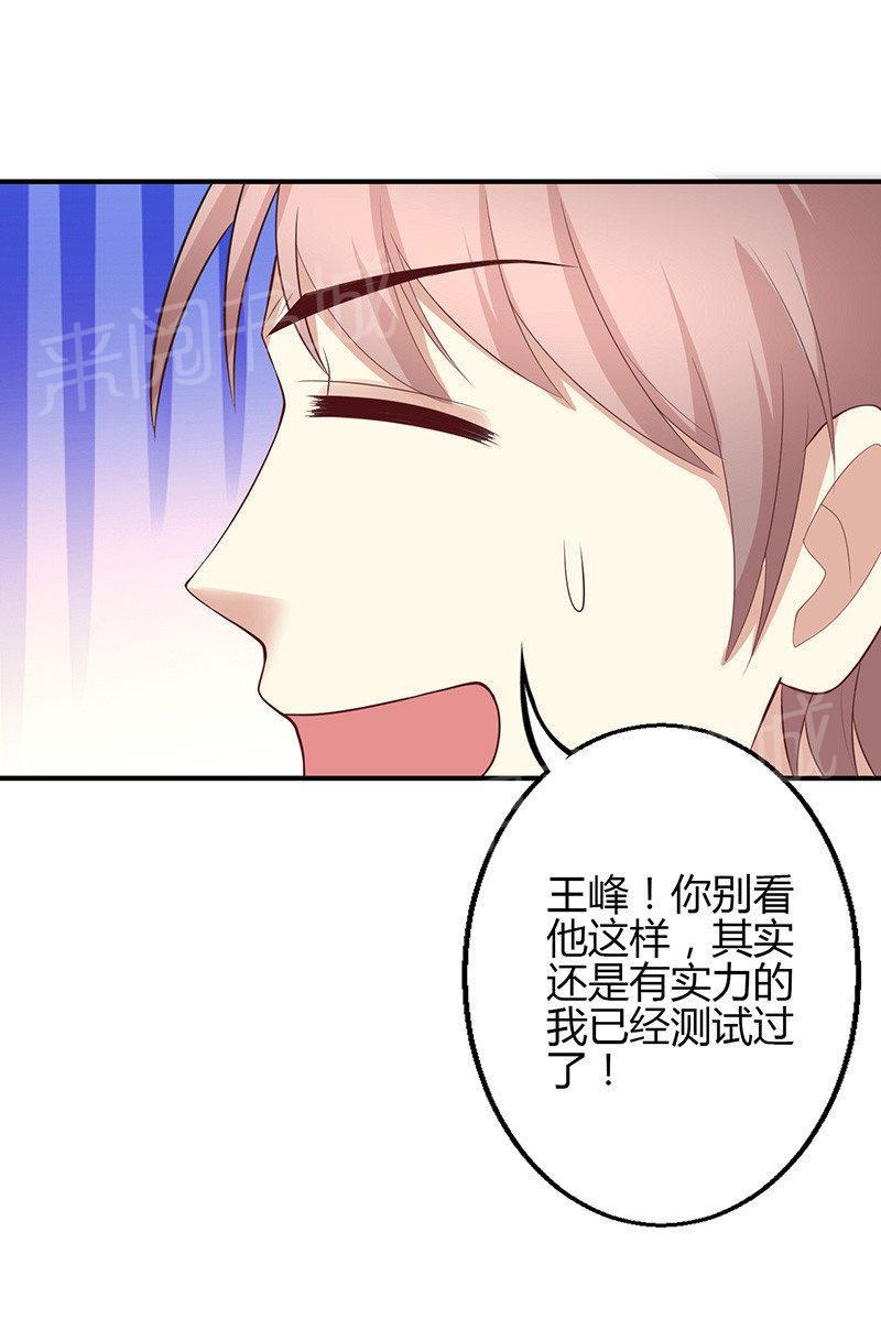 第64话28