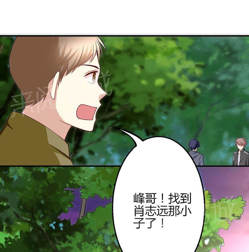 第64话29