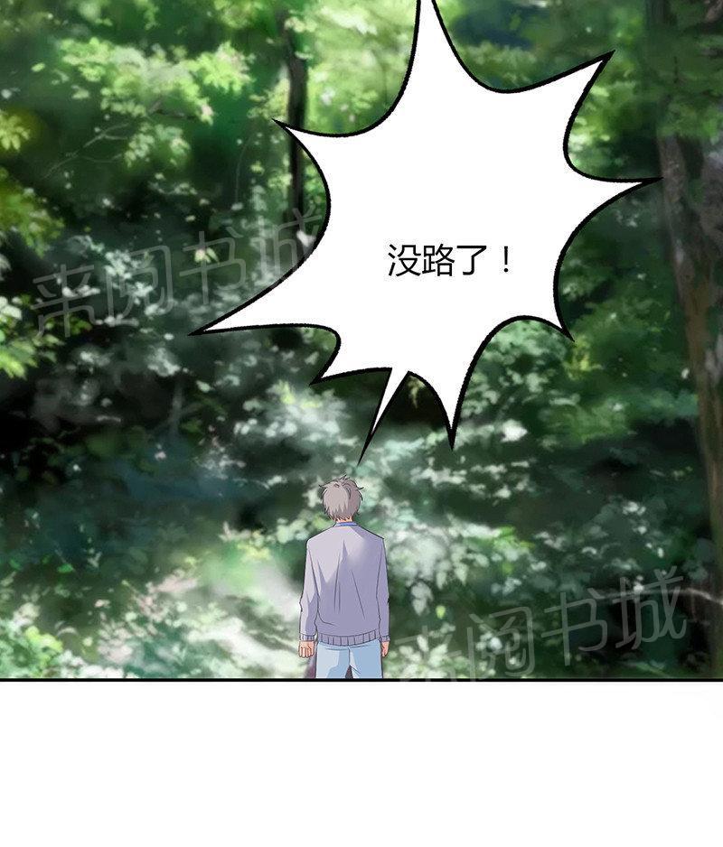 第64话3