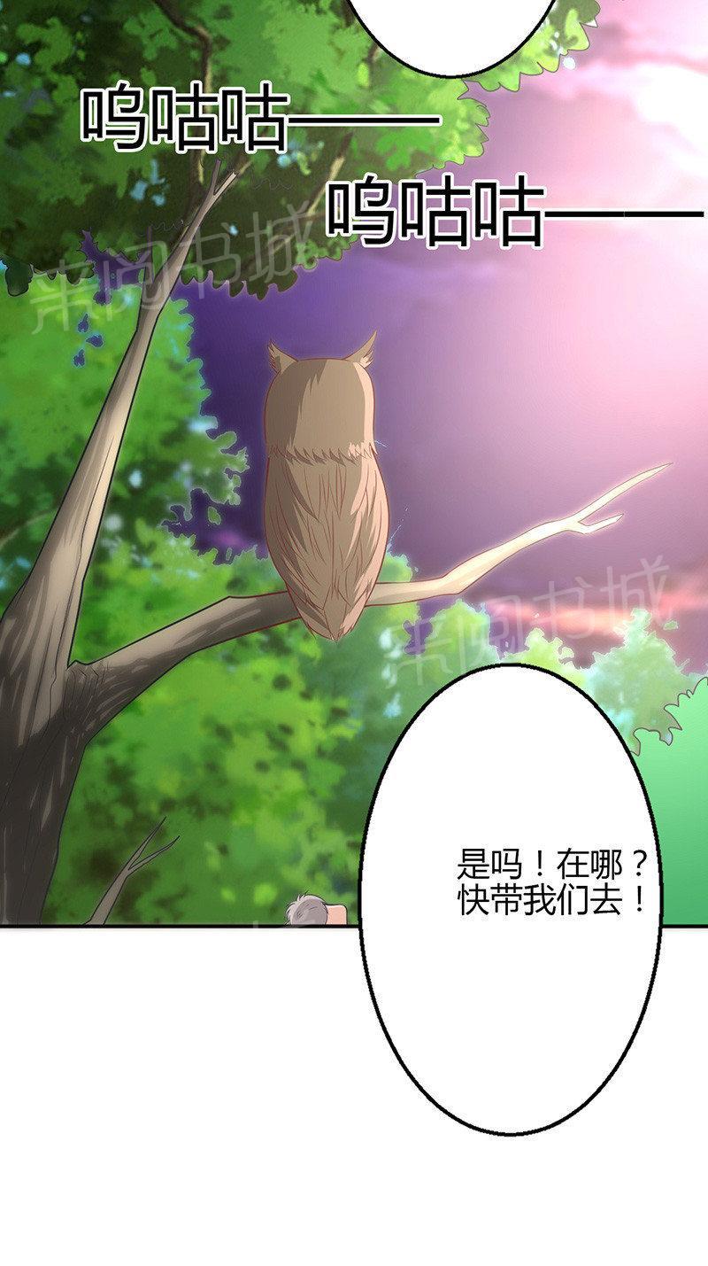 第64话30