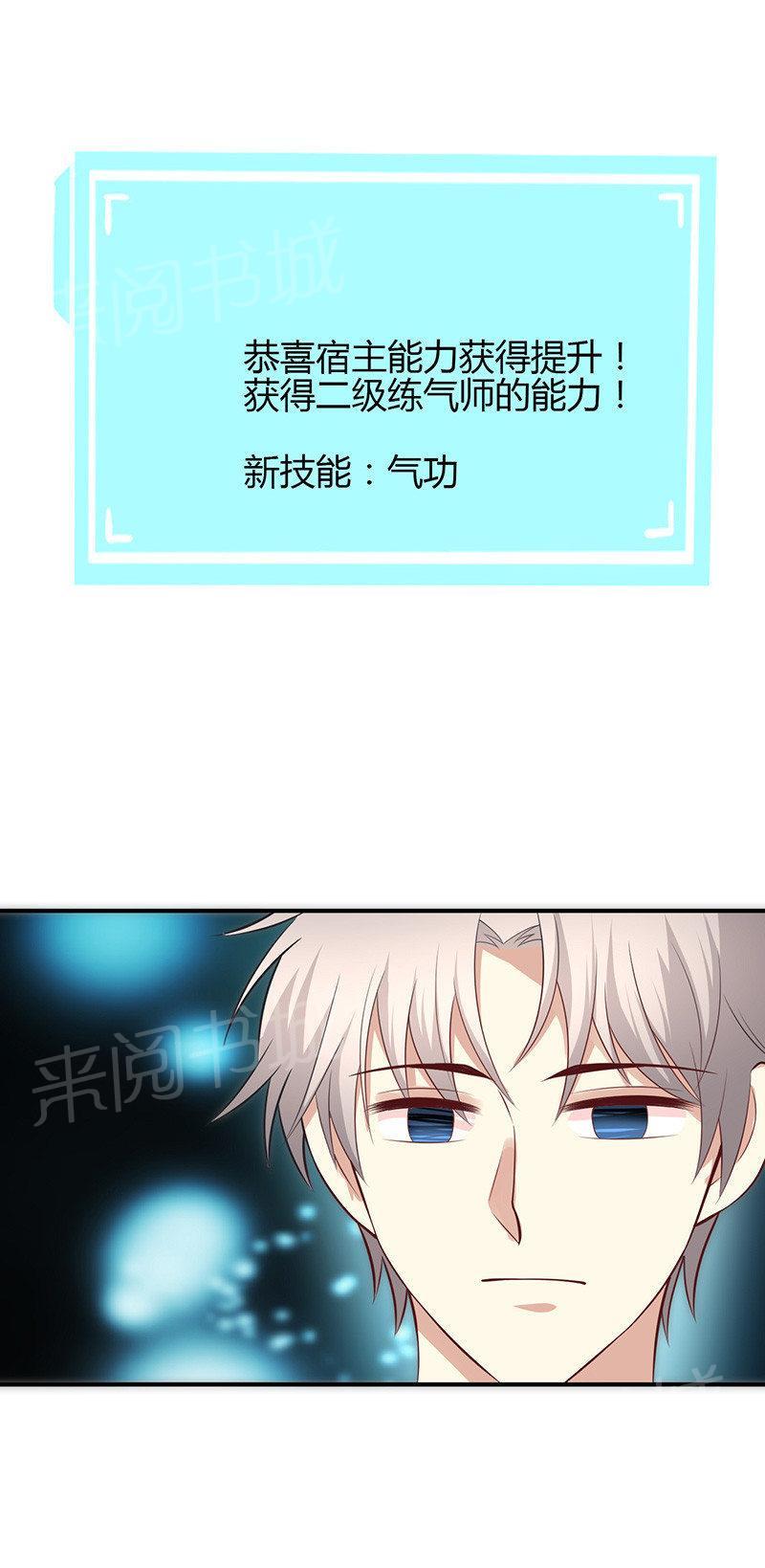 第64话32