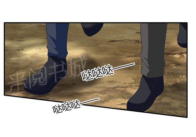 第64话33