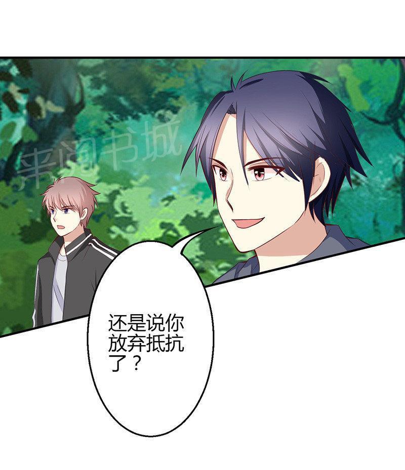 第64话35