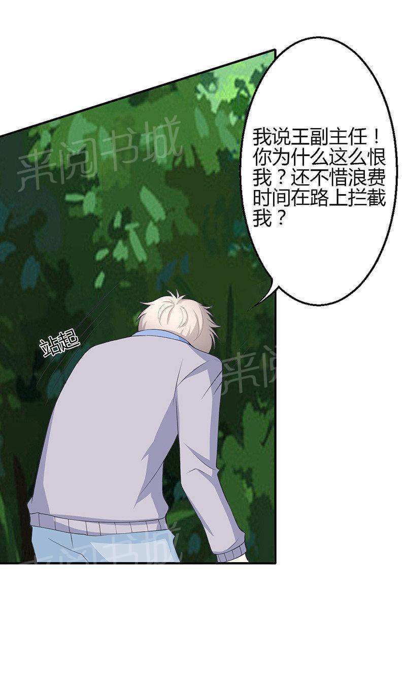 第64话36