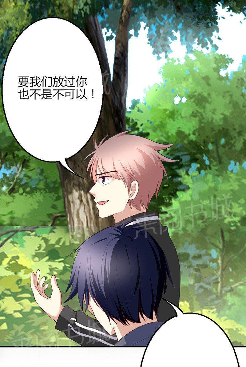 第64话39
