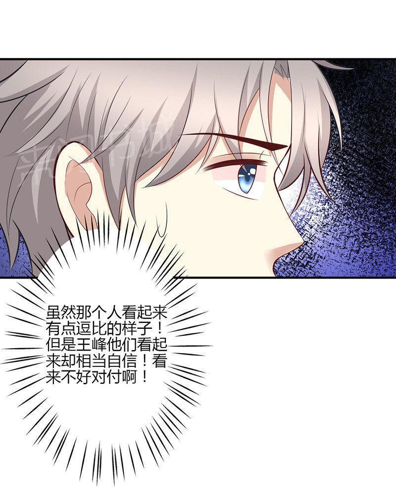 第64话41