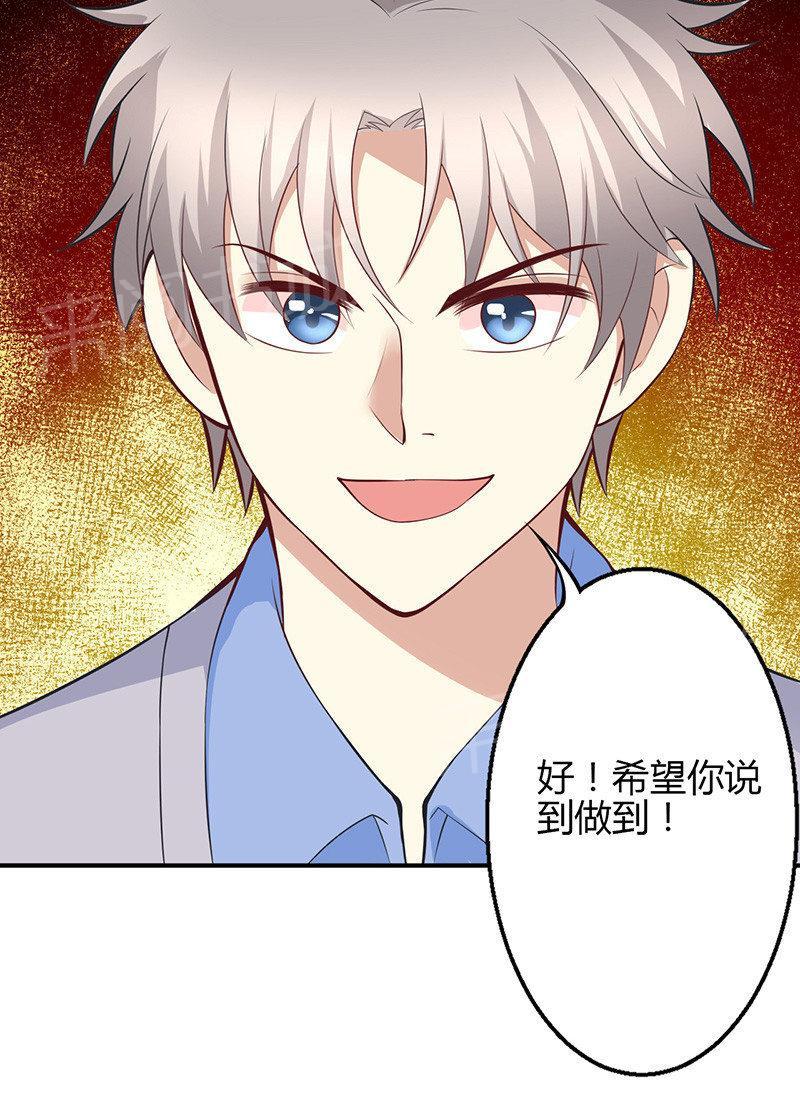 第64话43