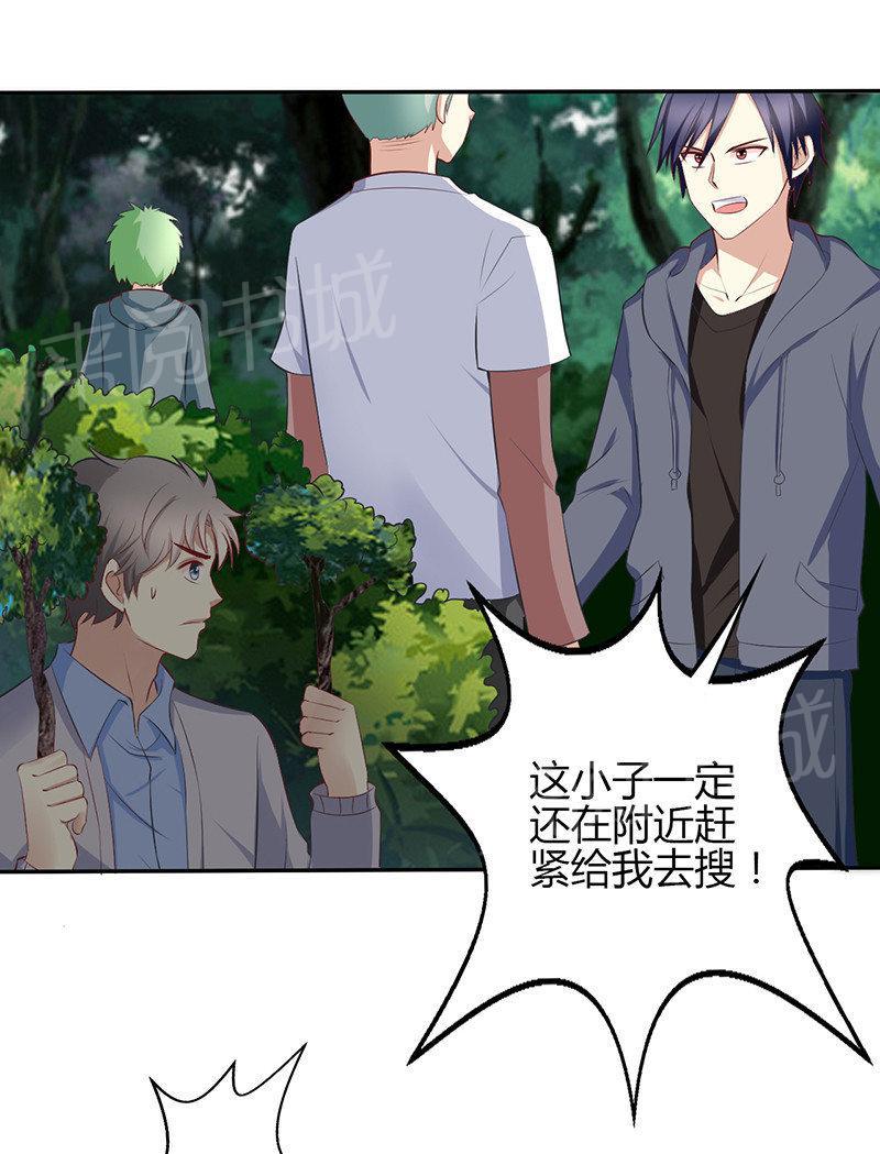 第64话7
