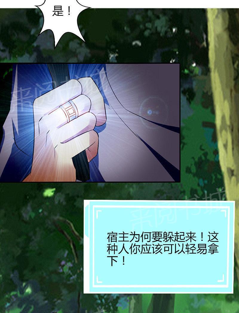 第64话8
