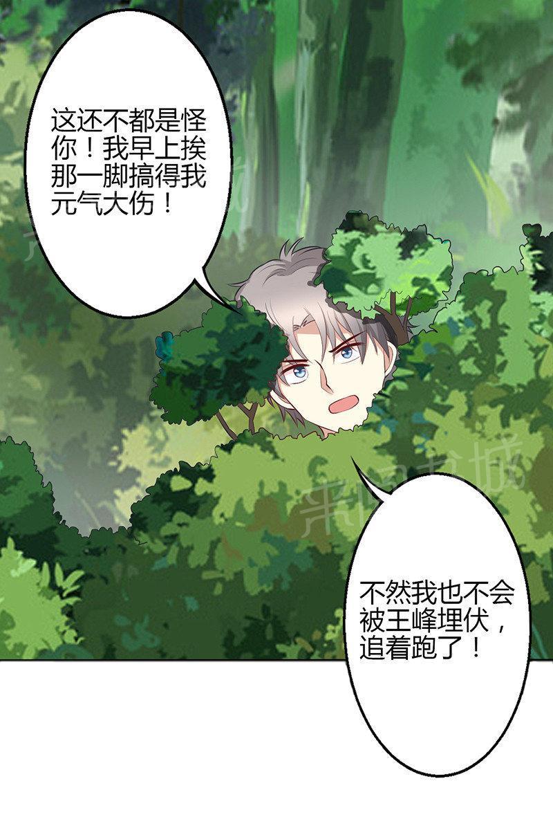 第64话9