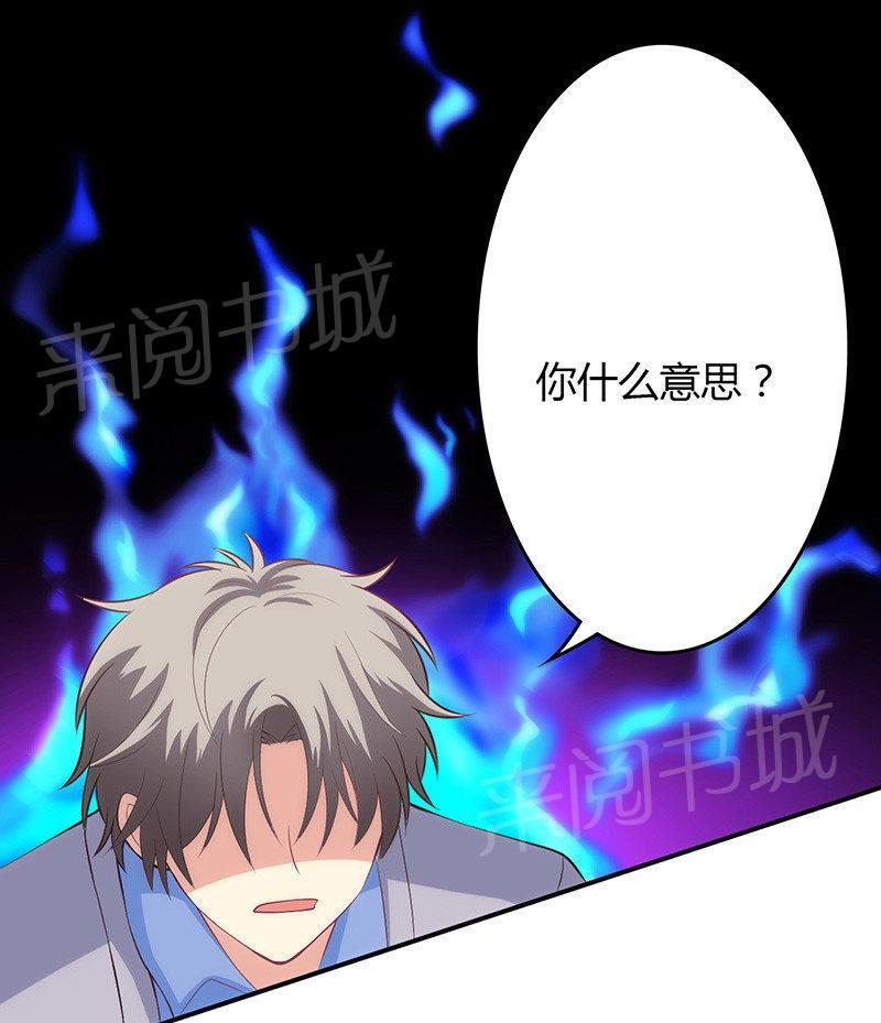 第65话10