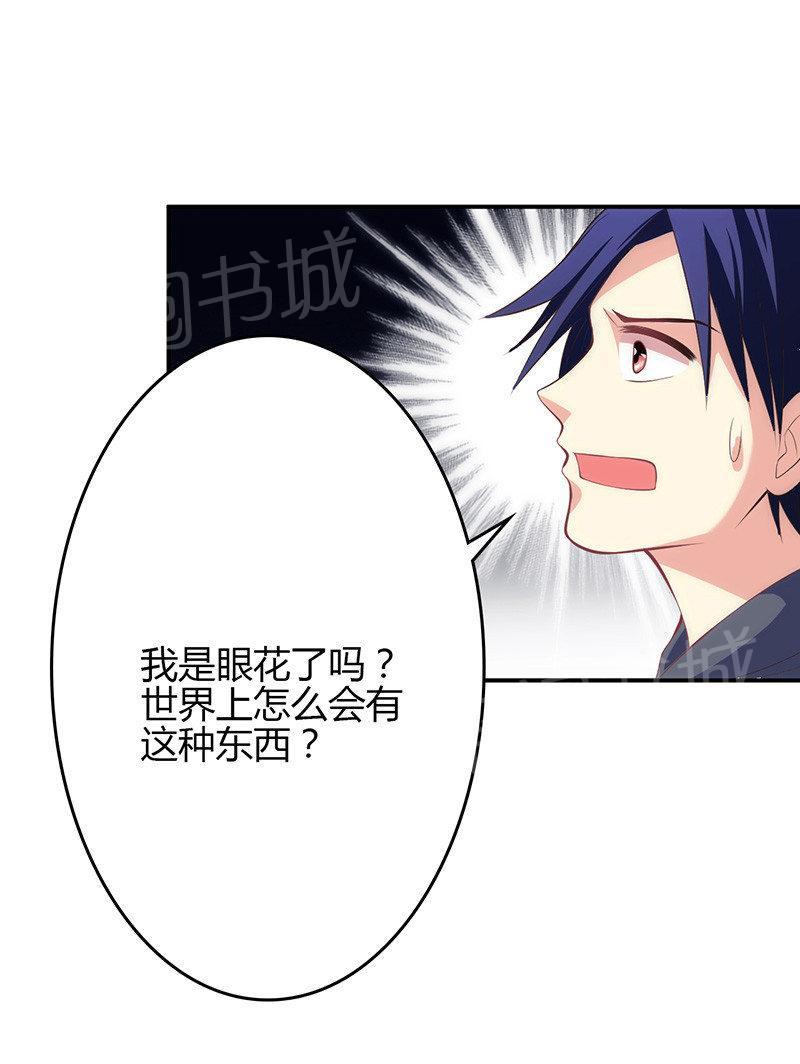 第65话14