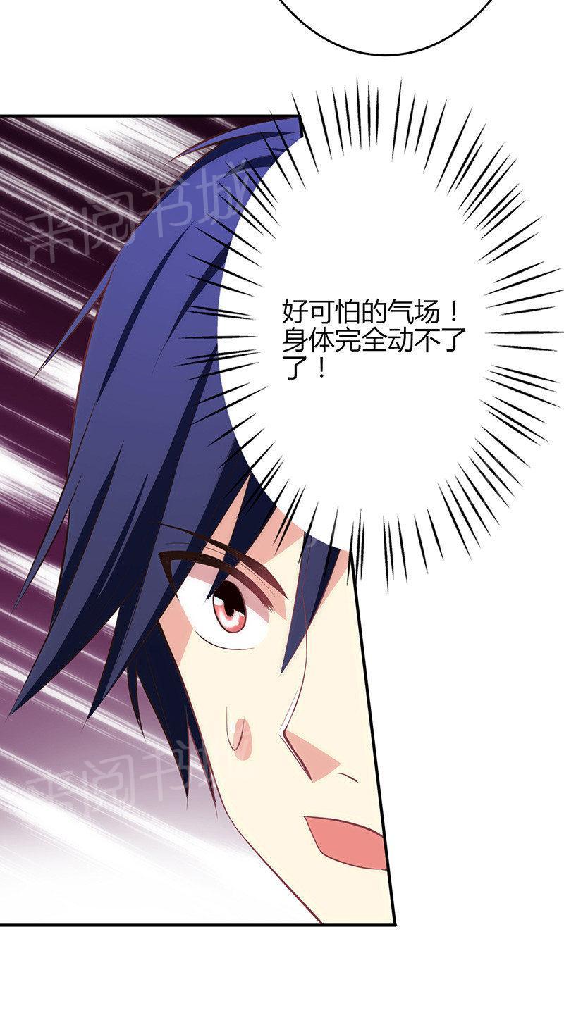 第65话18