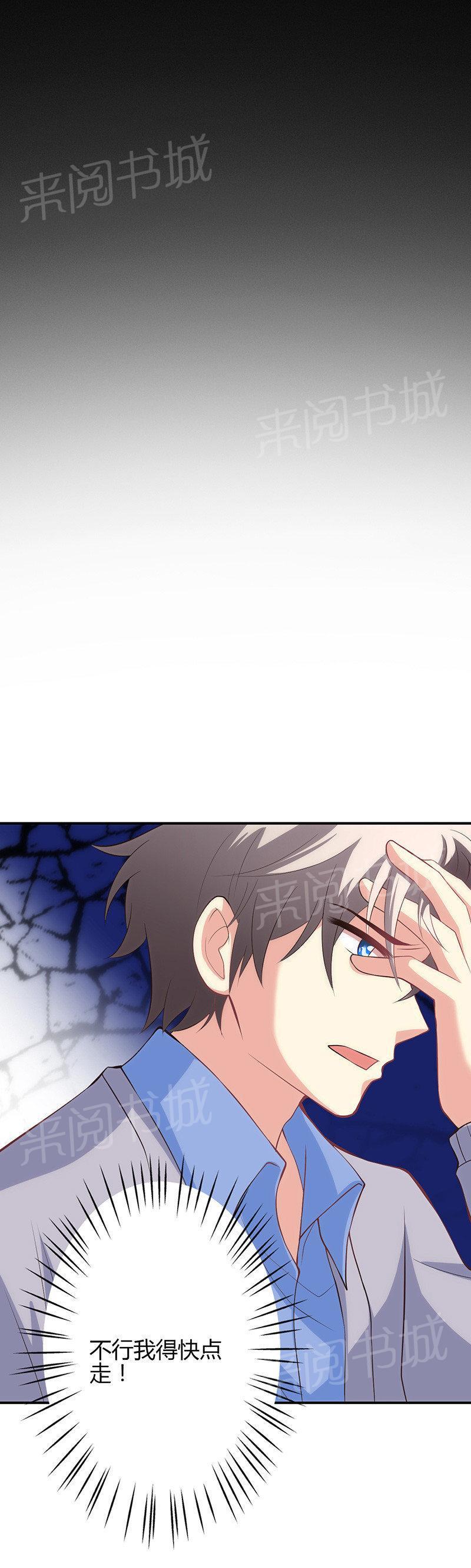 第65话21