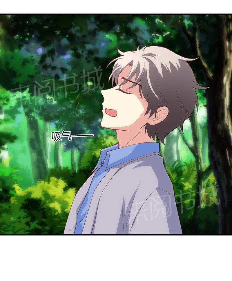 第65话23