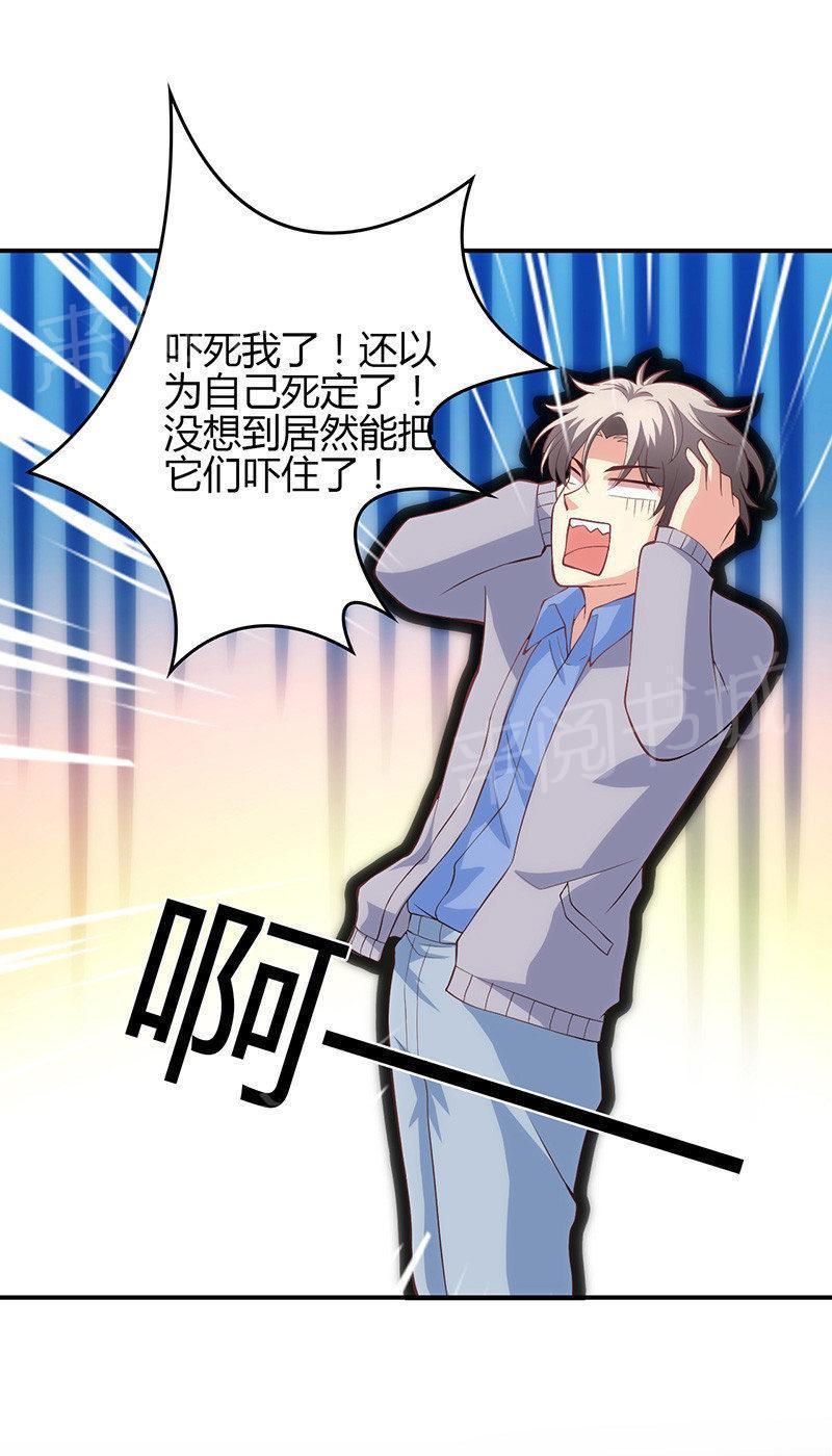 第65话24
