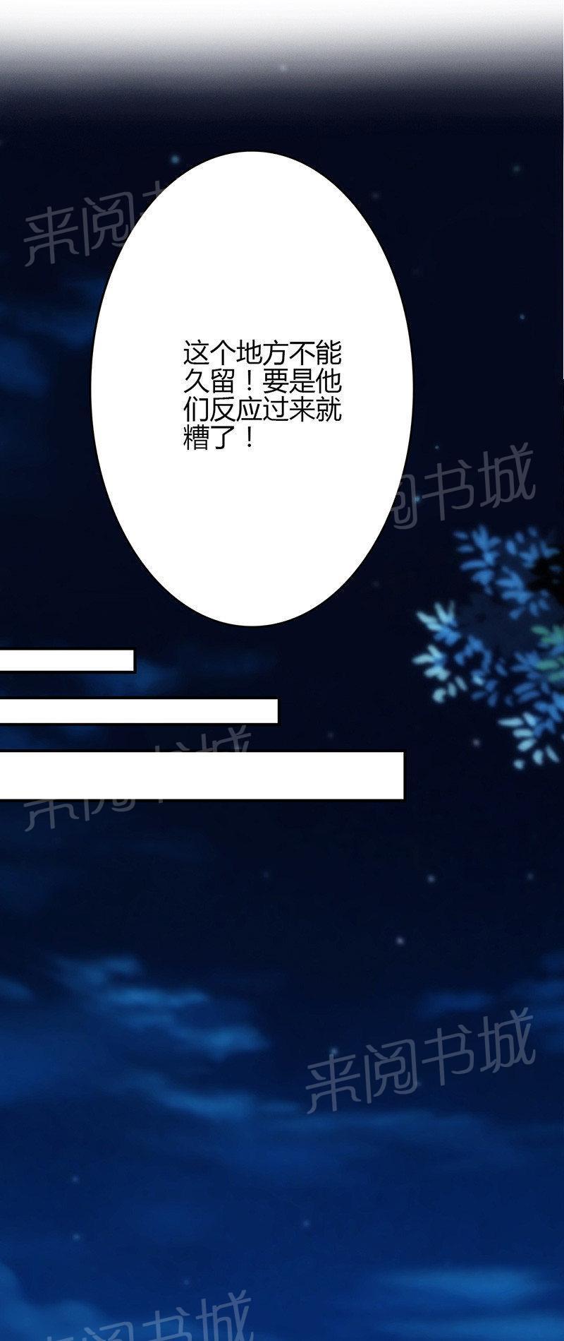 第65话25