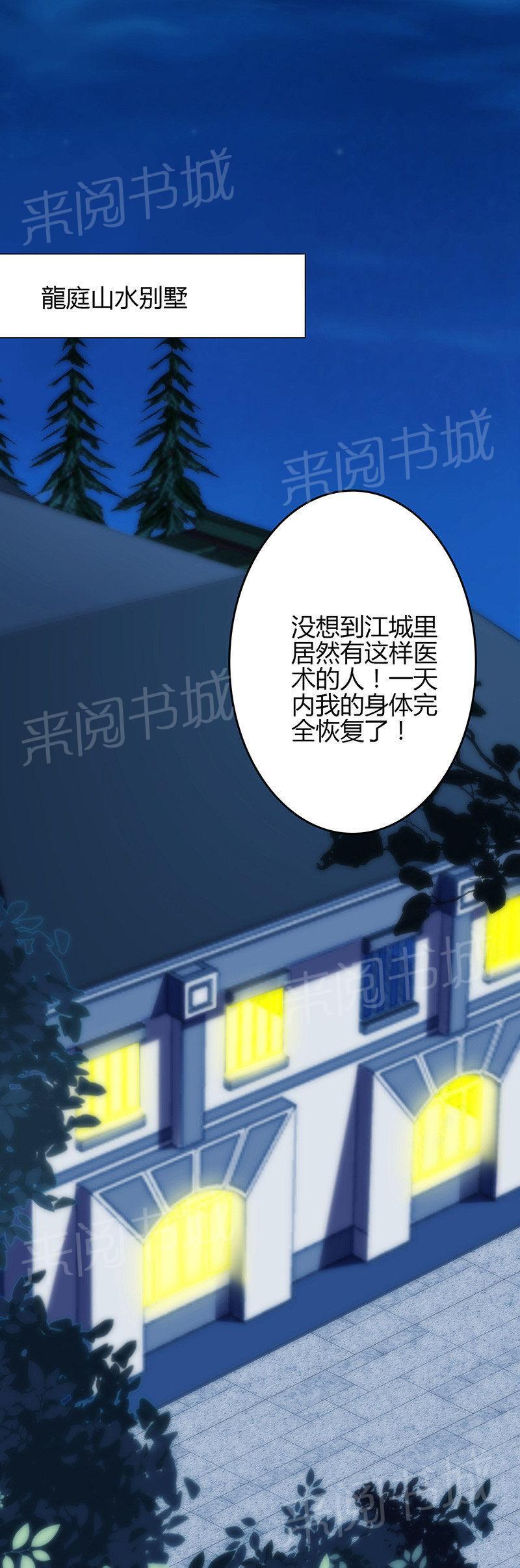 第65话26