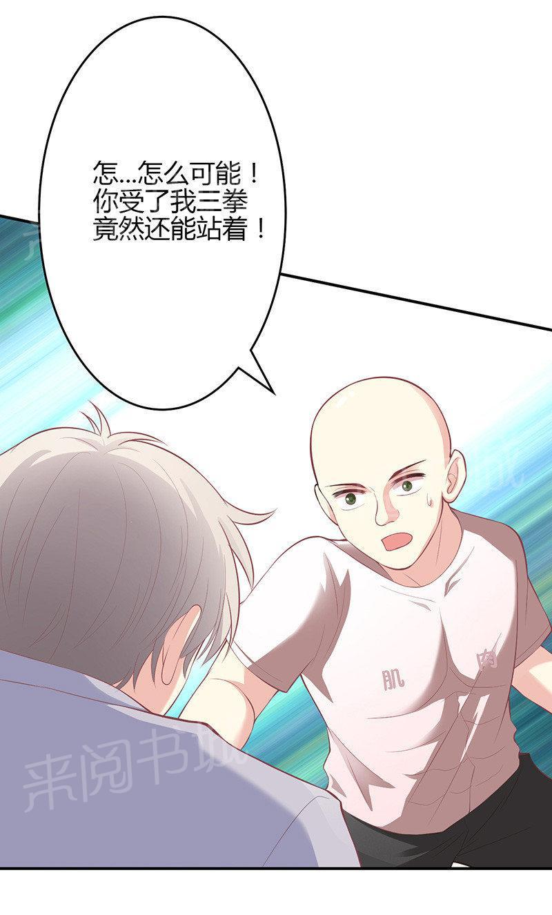 第65话4