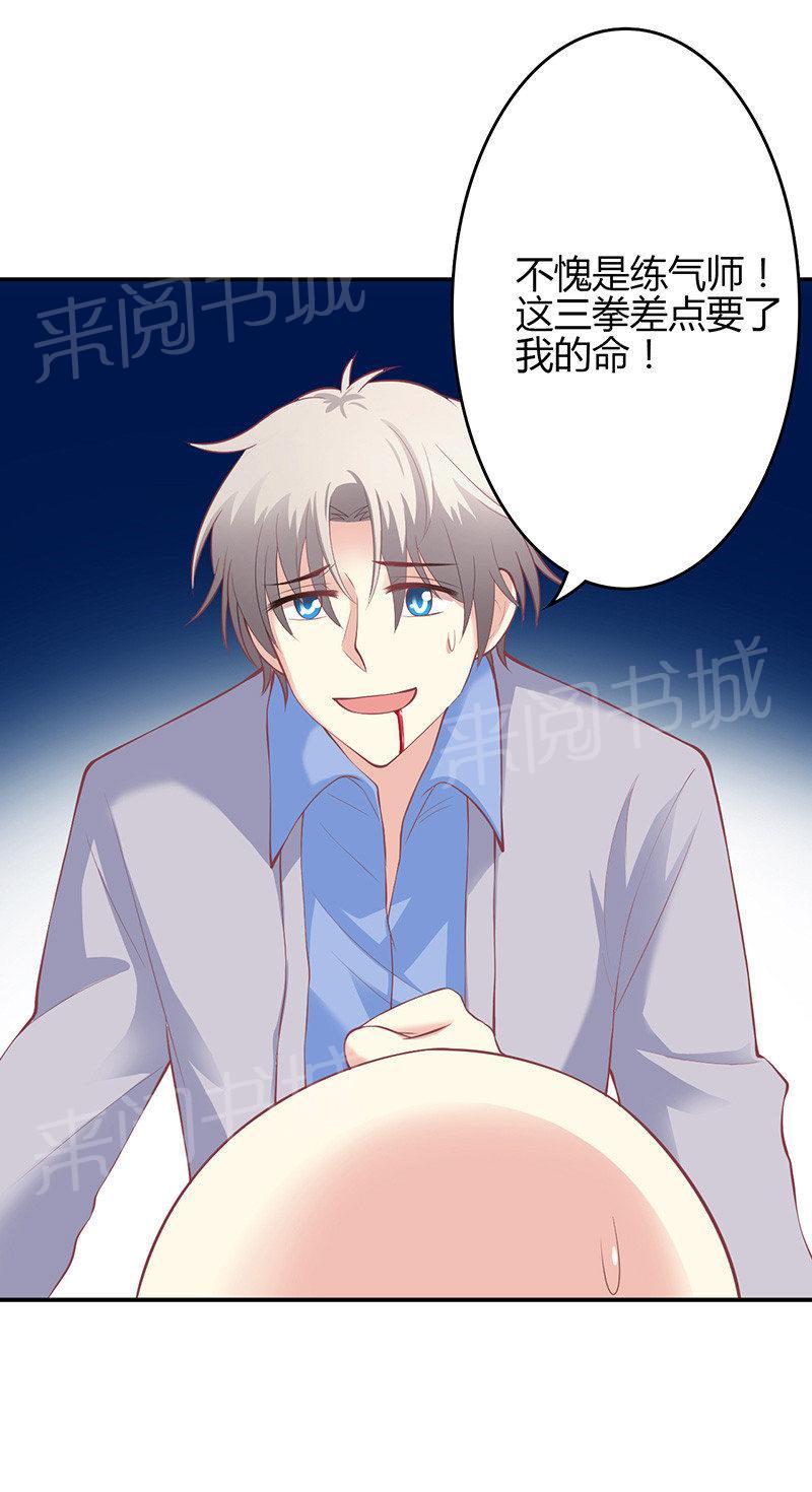 第65话5