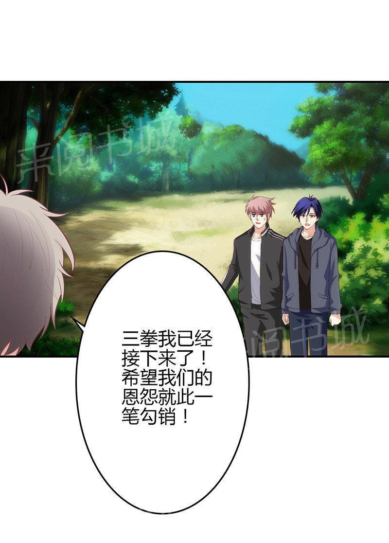 第65话7