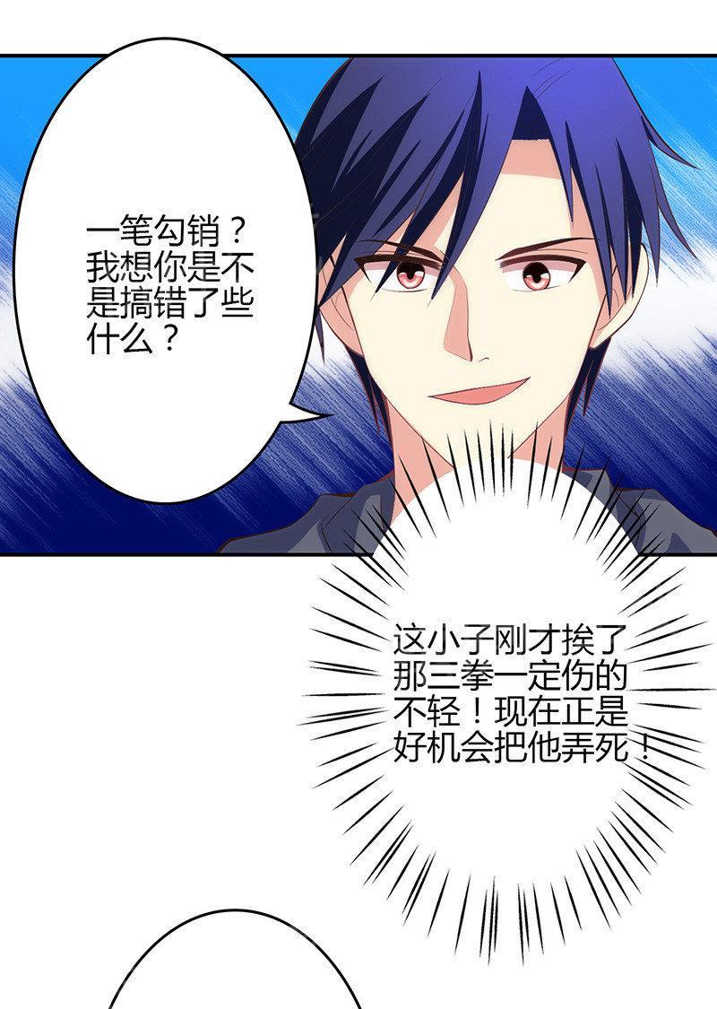 第65话8