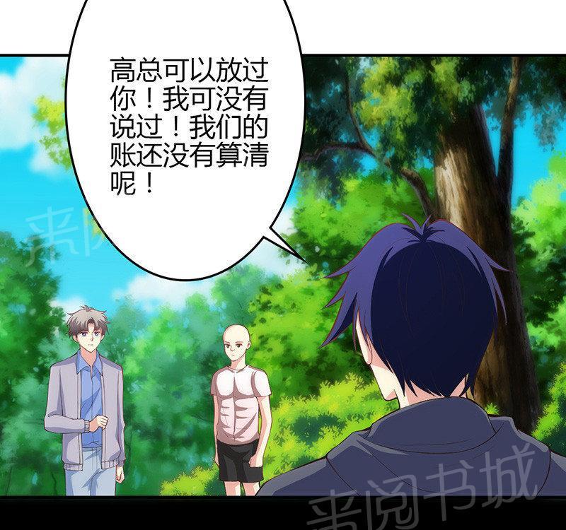第65话9
