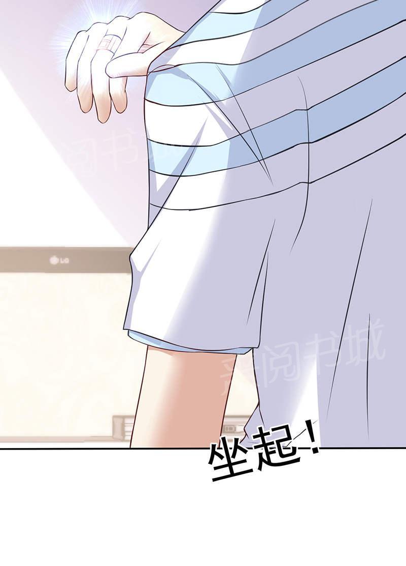 第67话10