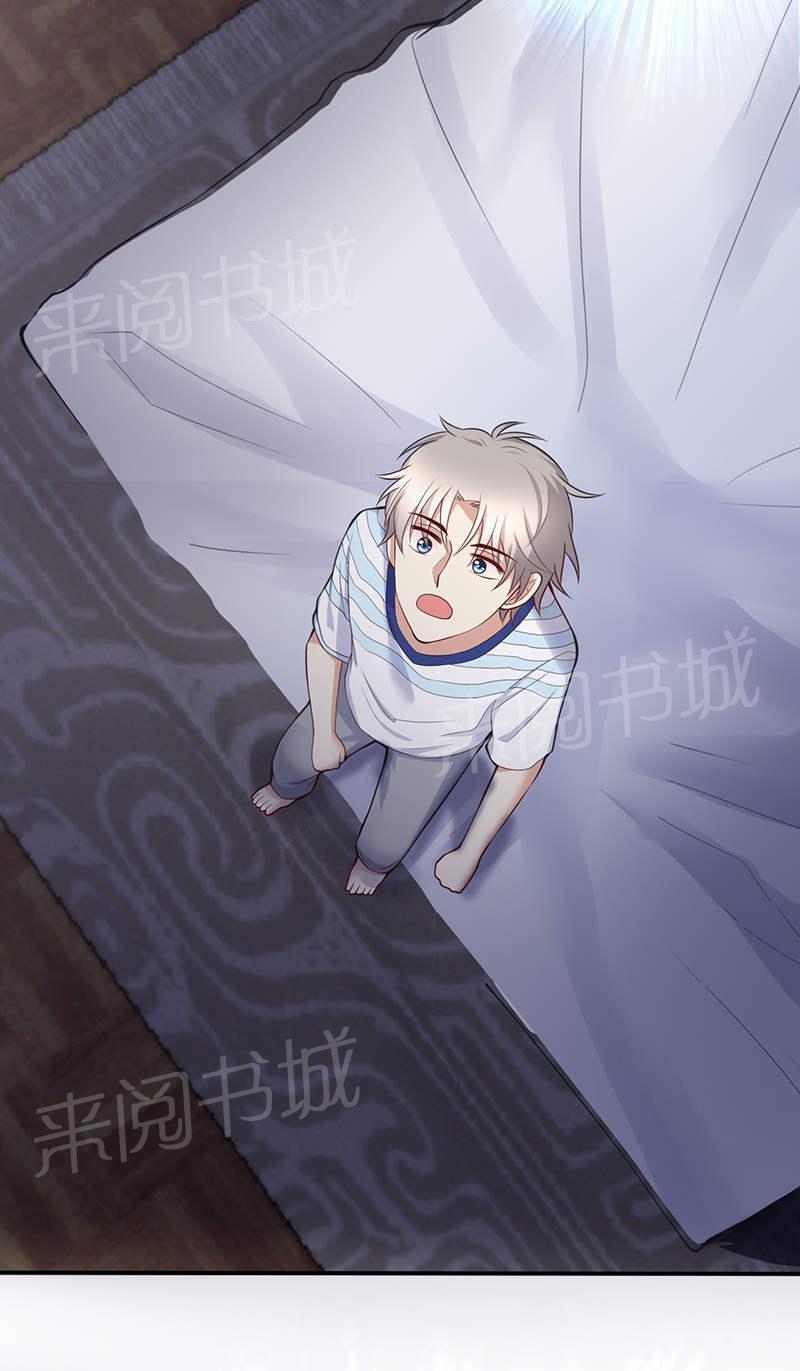 第67话13