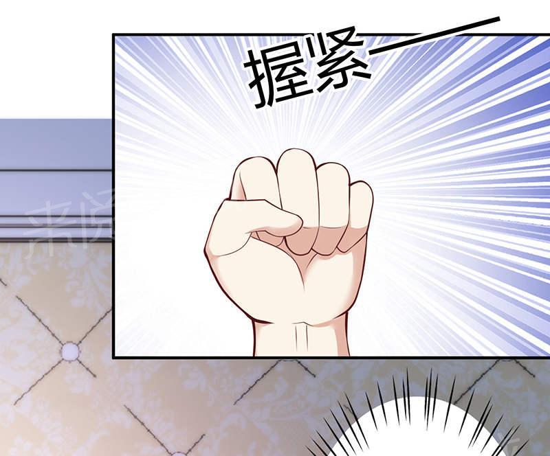 第67话18
