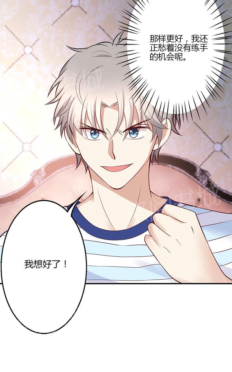 第67话19