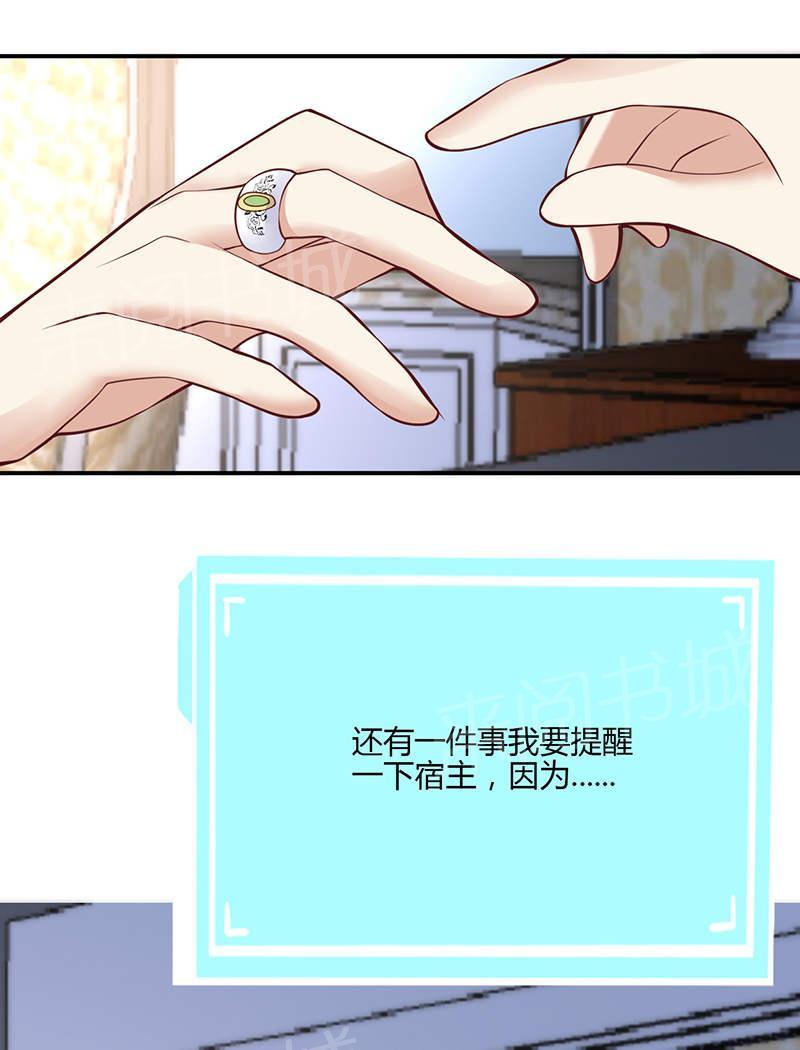 第67话20