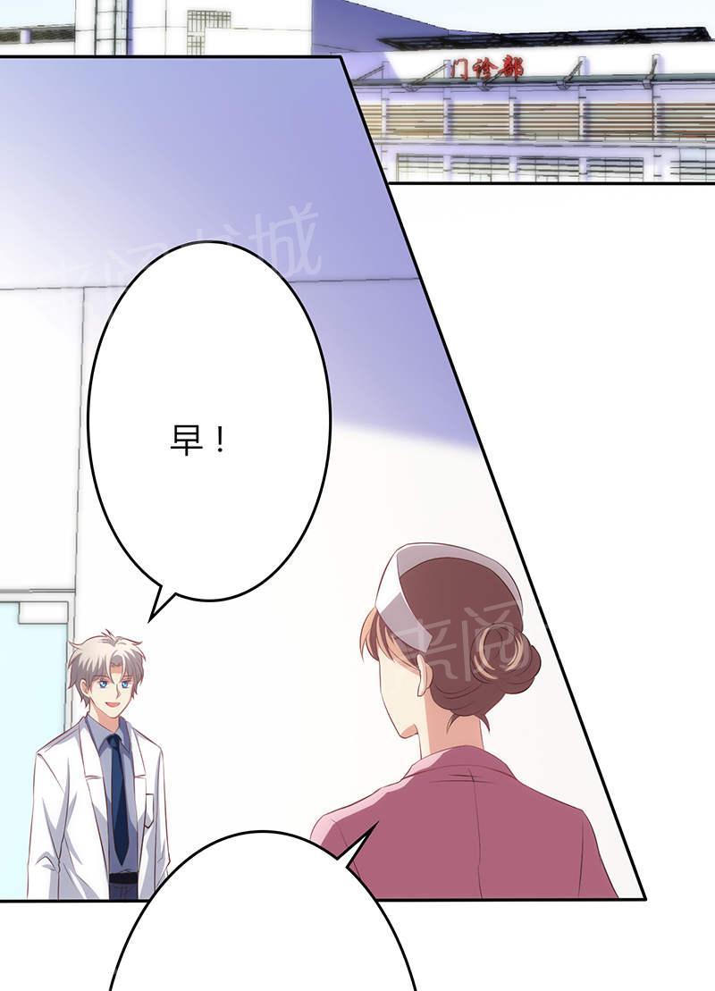 第67话26