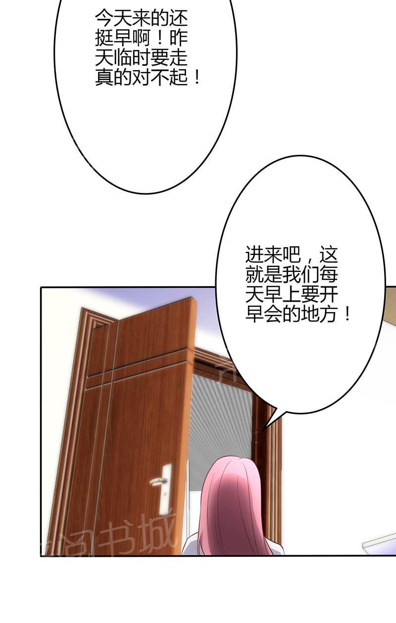 第67话27