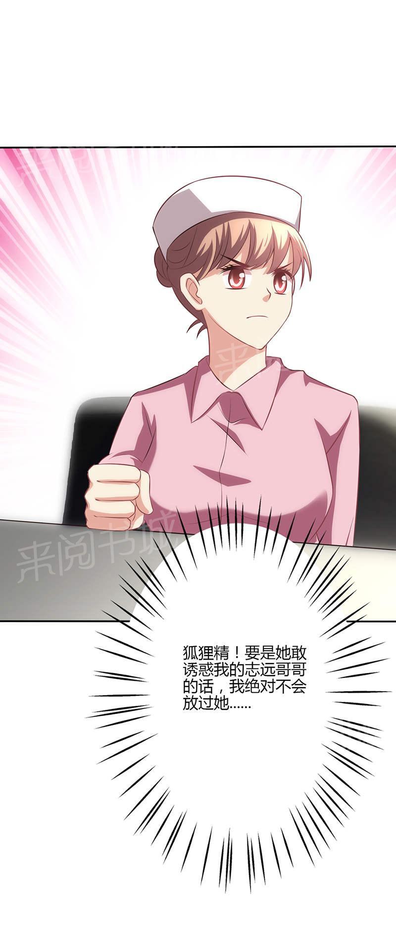 第67话33