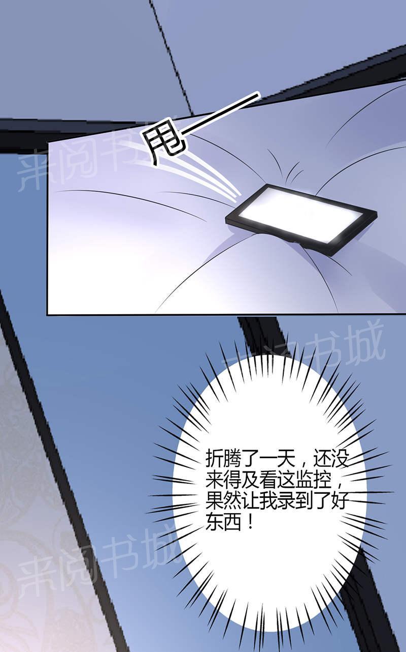 第67话4