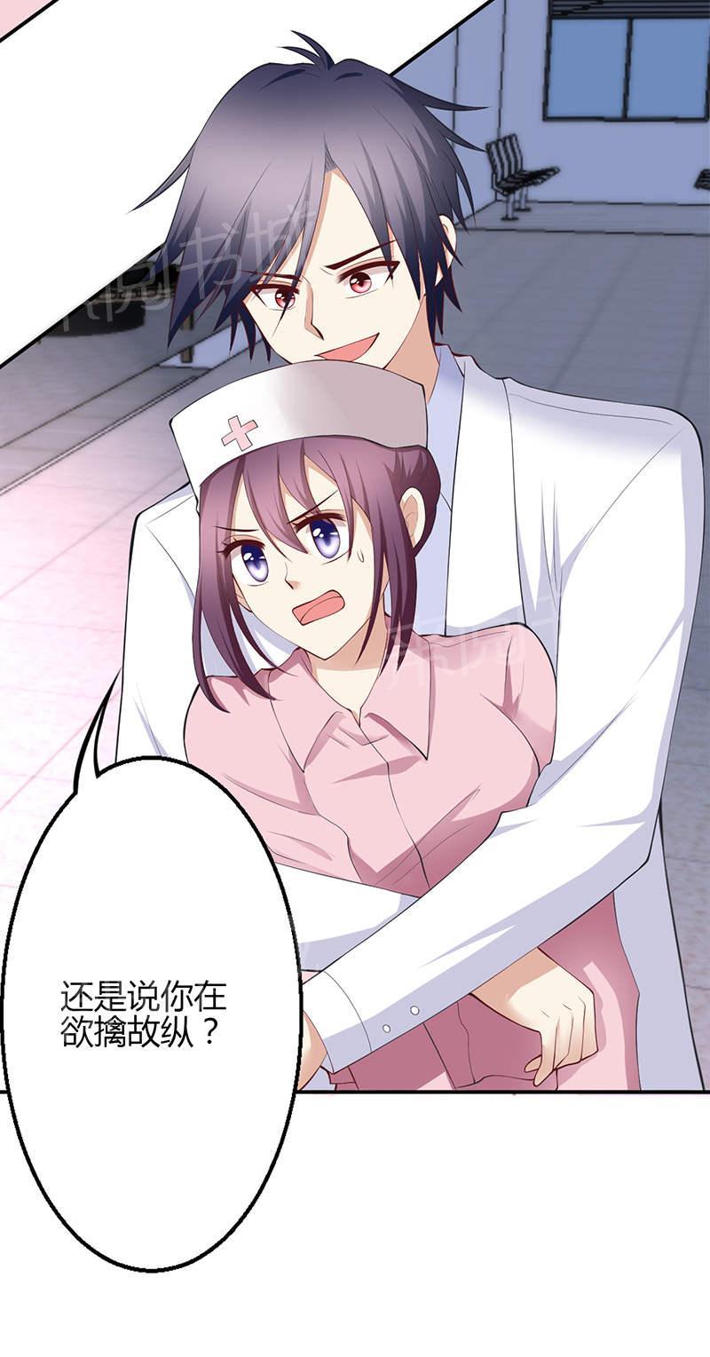 第68话10