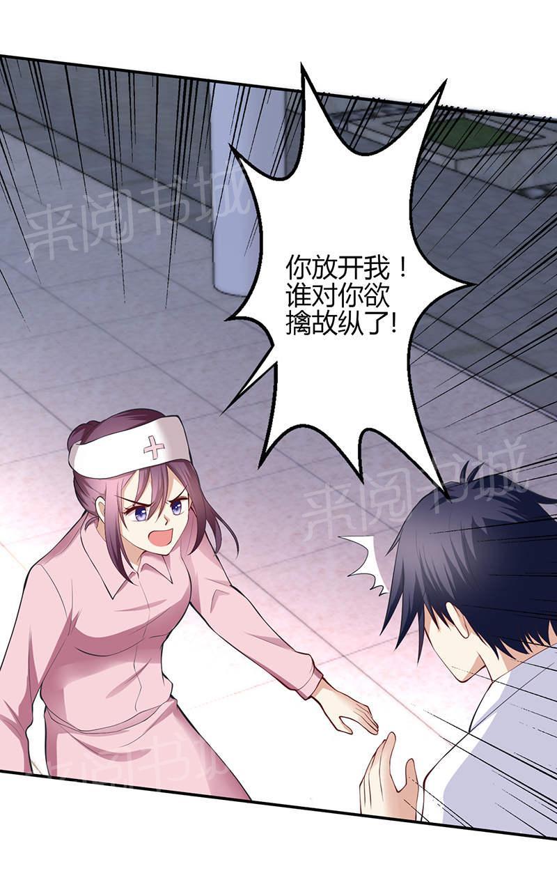 第68话11